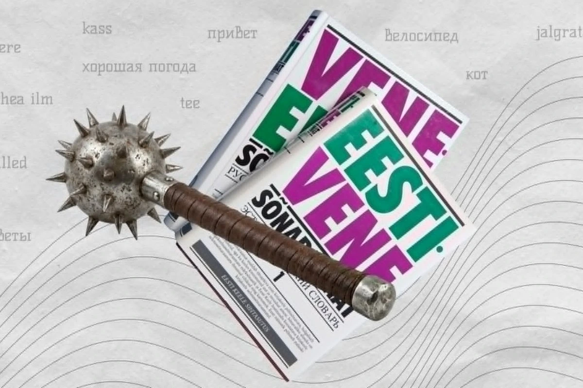 Ольга Штраубе: Громко нельзя, а шепотом – можно? Руководство как крушить головы политическим противникам русским языком