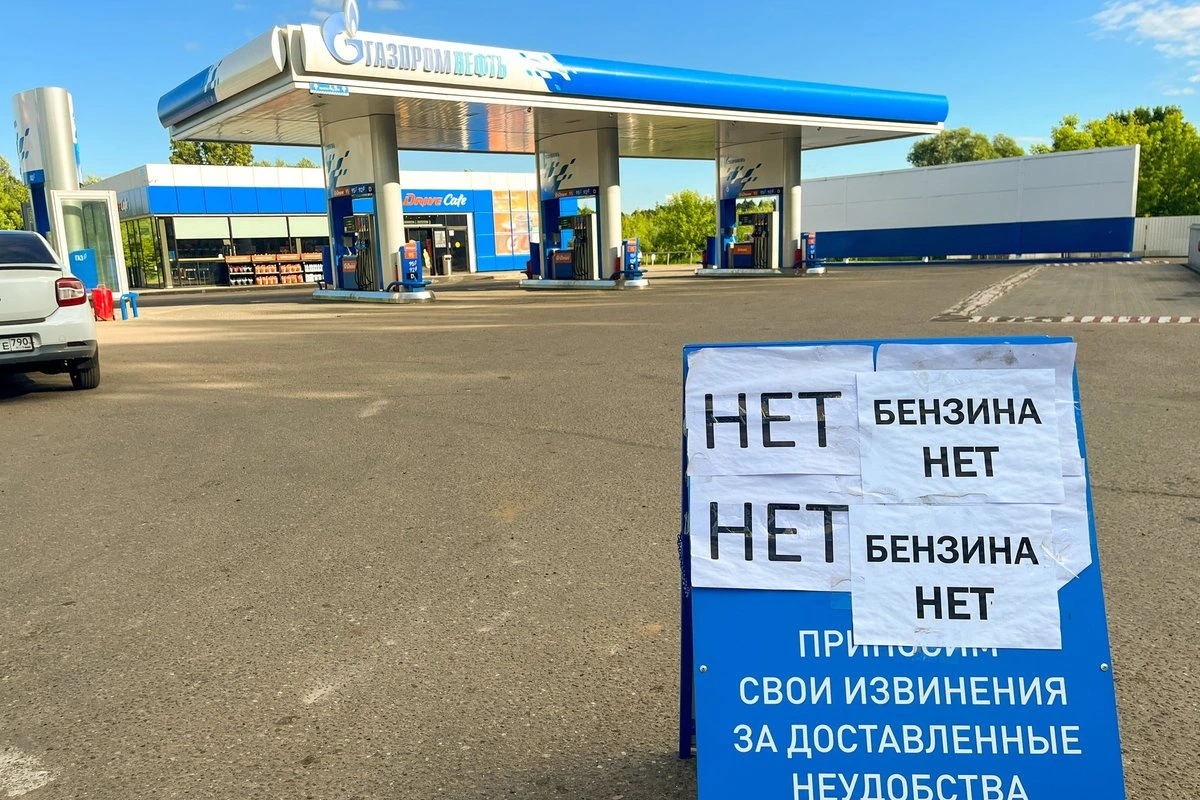 ВОЕННЫЙ ДНЕВНИК (1578-й день) |  В России начали продавать бензин через интернет. Медведев вновь угрожает Киеву