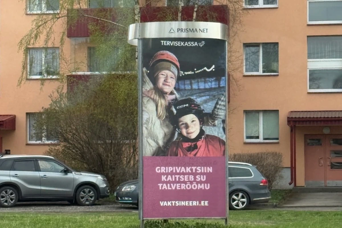 Куда уходят  наши деньги? Почему по-прежнему висят плакаты Кассы здоровья о необходимости вакцинации от гриппа, хотя сезон уже закончился и вакцины в аптеках нет?