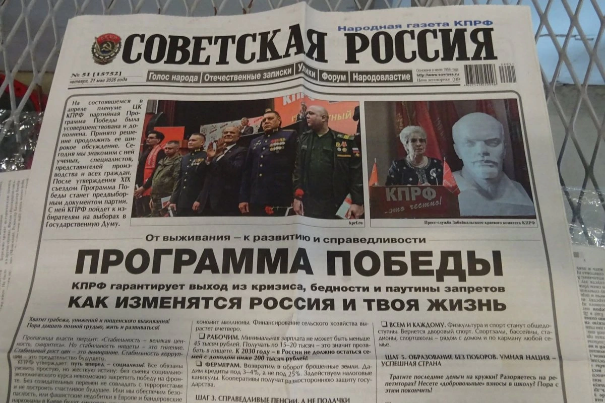 ФОТО | Эстонская таможня блокировала ввоз в ЕС российских пропагандистских газет
