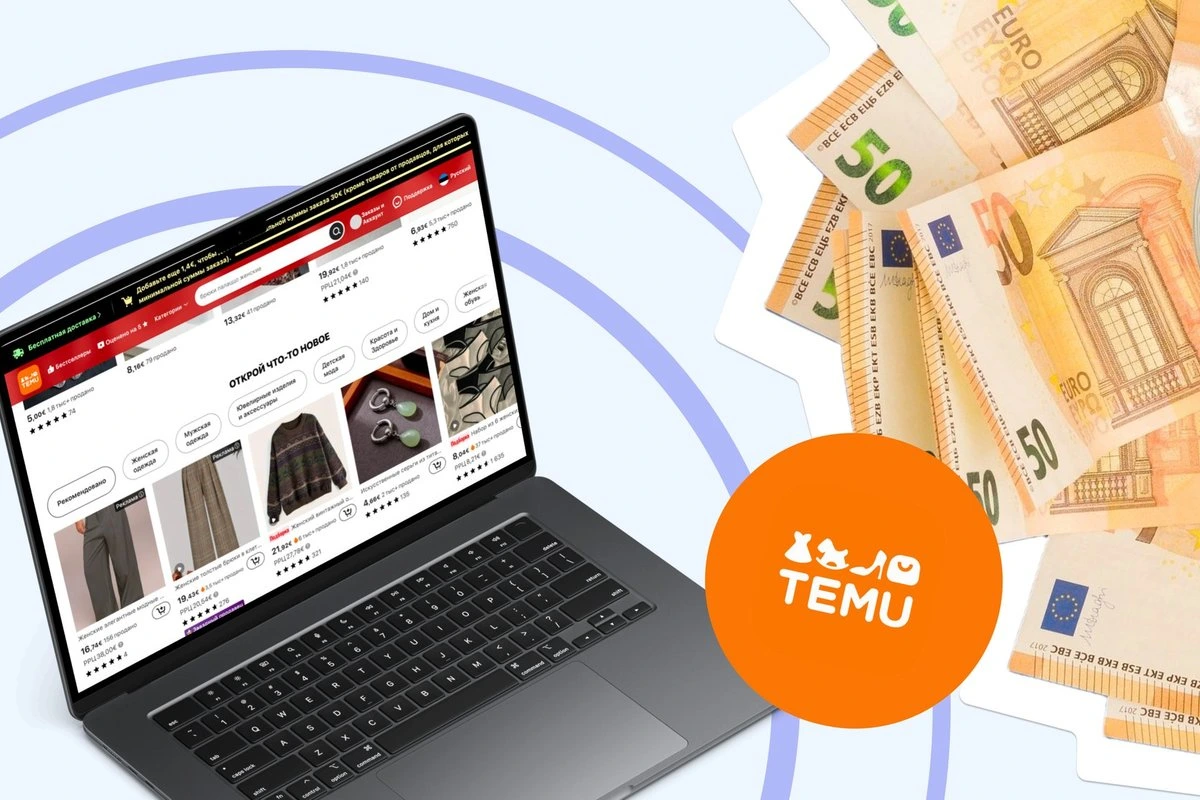 ГРАФИК | Пошлина на Temu, Shein и AliExpress: получится ли обойти закон при помощи европейского склада?