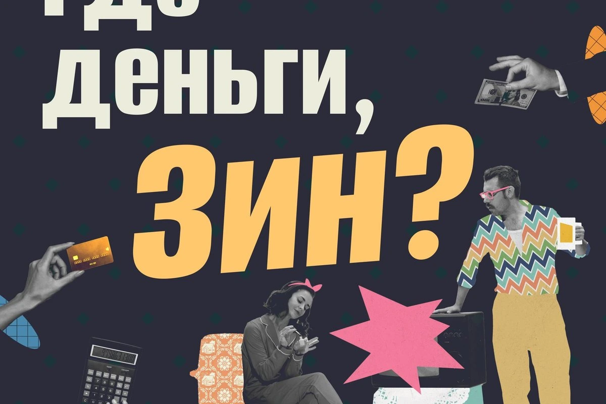 ПОДКАСТ | „Не нравится — уходи куда хочешь“: что делать, если на работе травят и унижают