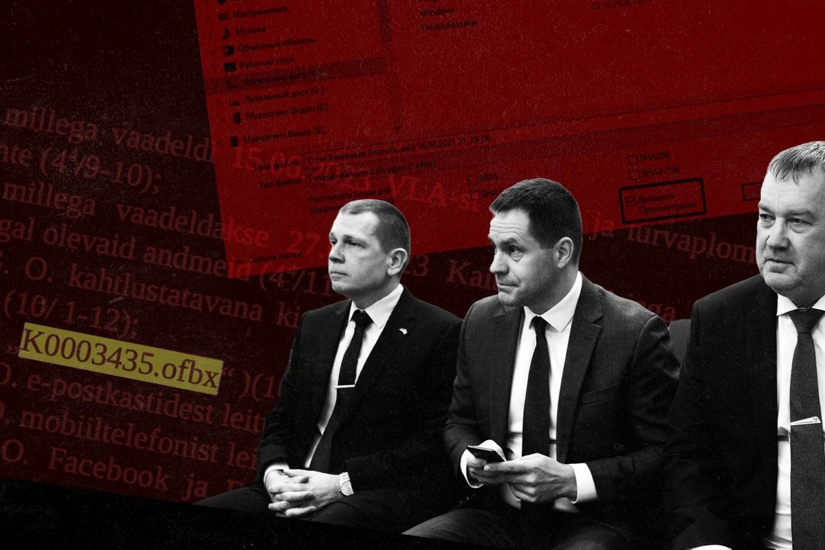GEENIUS | Для слежки за Вахером, Алавером и Хелдна КАПО использовала российское программное обеспечение