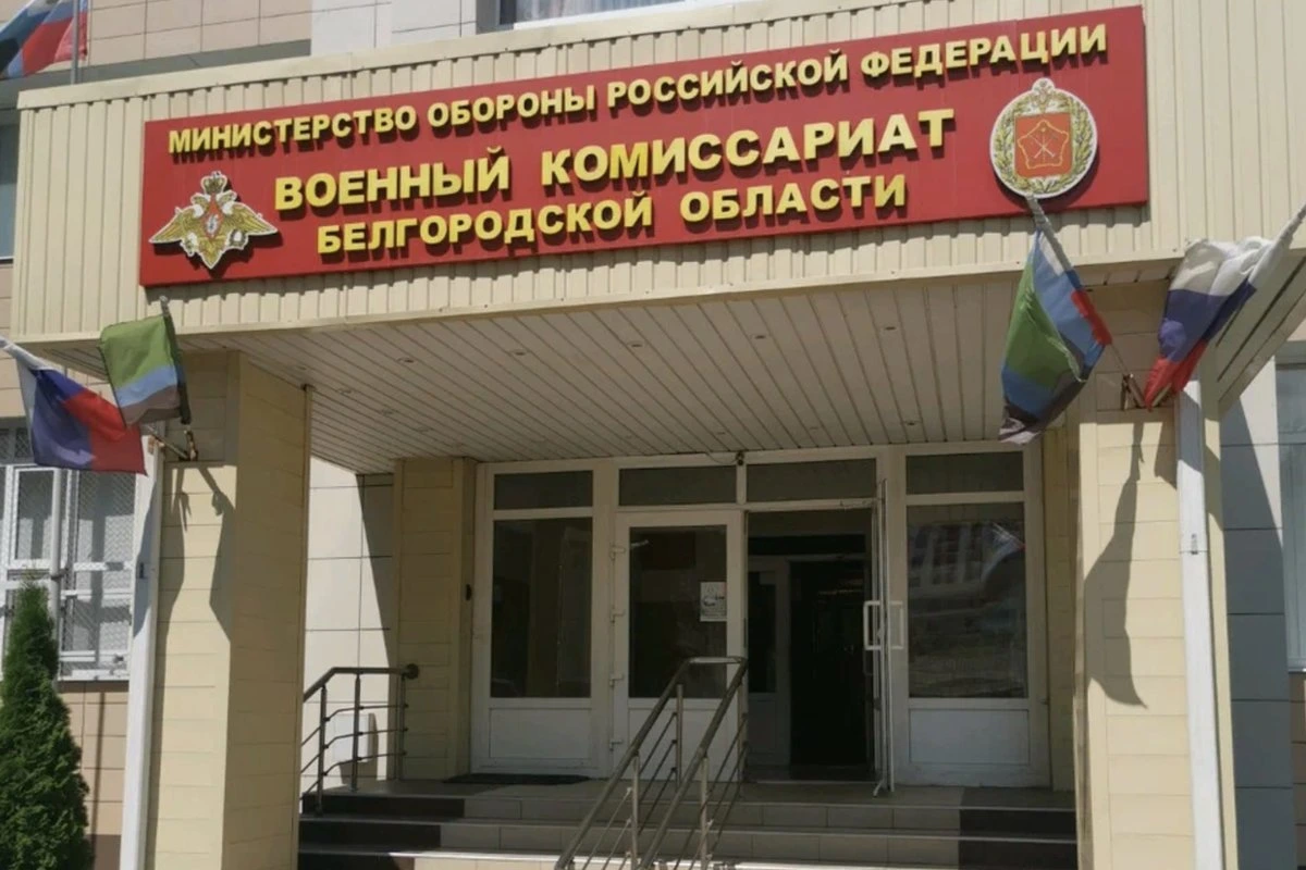 Правда ли, что в Белгороде военкомат пригласил школьников на летнюю стажировку?