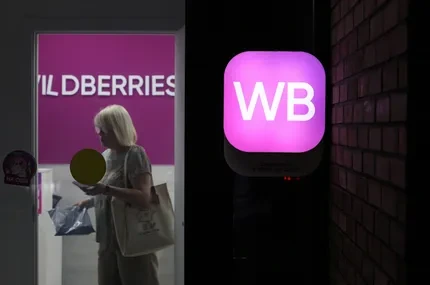 На сайте Wildberries перестал работать запрос «Все для СВО»