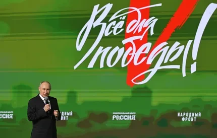 НИНА ХРУЩЕВА⟩Позволяя России сгореть: почему для Путина поражение страшнее войны в Украине?
