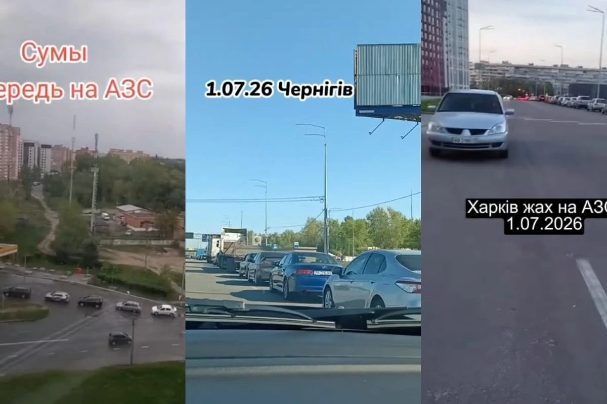 Правдивы ли эти ролики об очередях за бензином в Украине в 2026 году?