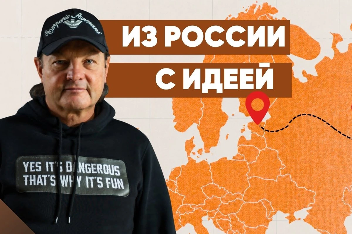 „В Дубай и Монако переезжать пока не собираюсь“: экс-глава российского банка перебрался в Таллинн и делает ставку на новые технологии
