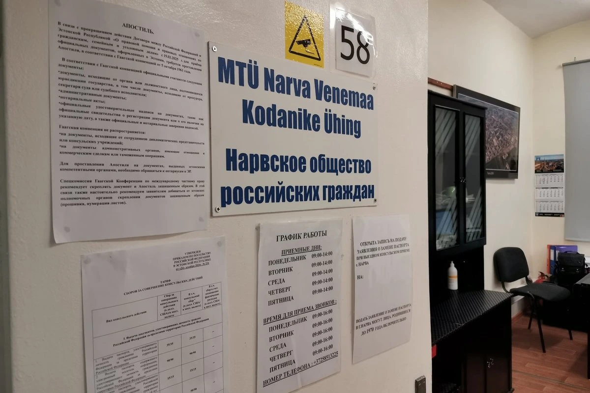 В российском Ивангороде открылся избирательный участок, но нарвитяне пока туда не спешат