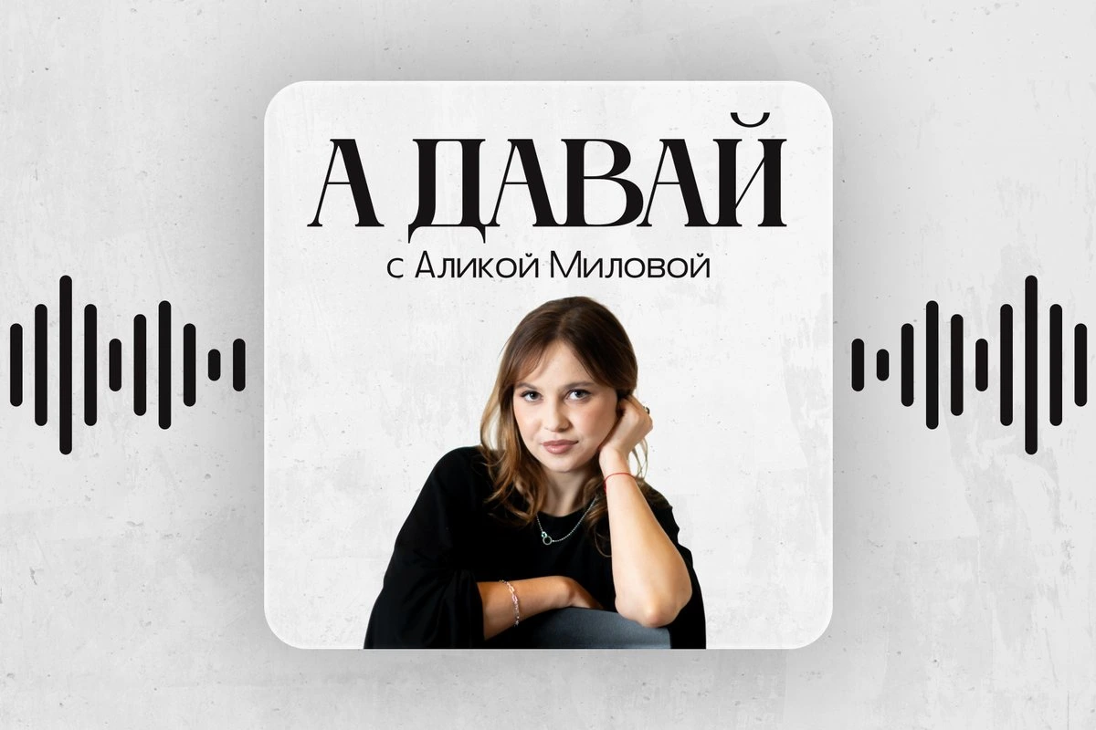 ВИДЕО | Таня Михайлова – о жизни без плана Б, русском языке в Эстонии, новом альбоме и селедке под шубой: „Полгода я плакала в подушку“