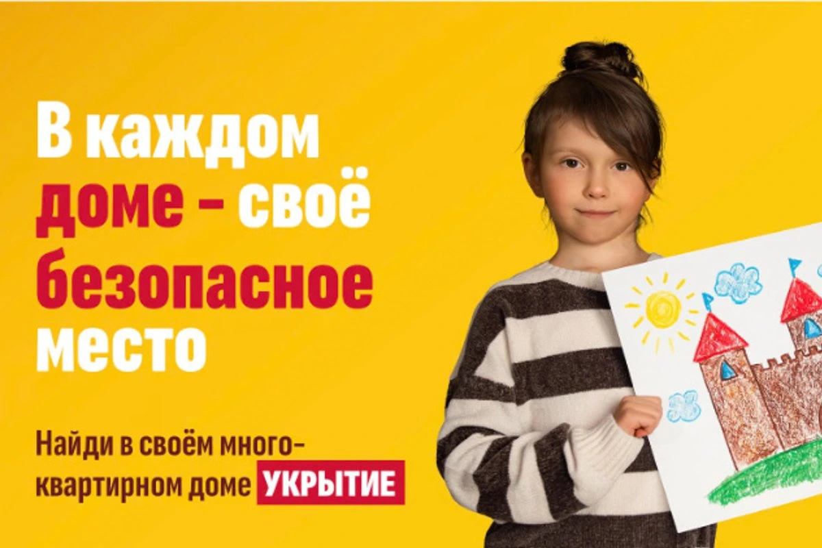 ВИДЕО | Куда прятаться, если рядом нет убежища? Смотрите, Спасательный департамент дал видеоинструкции