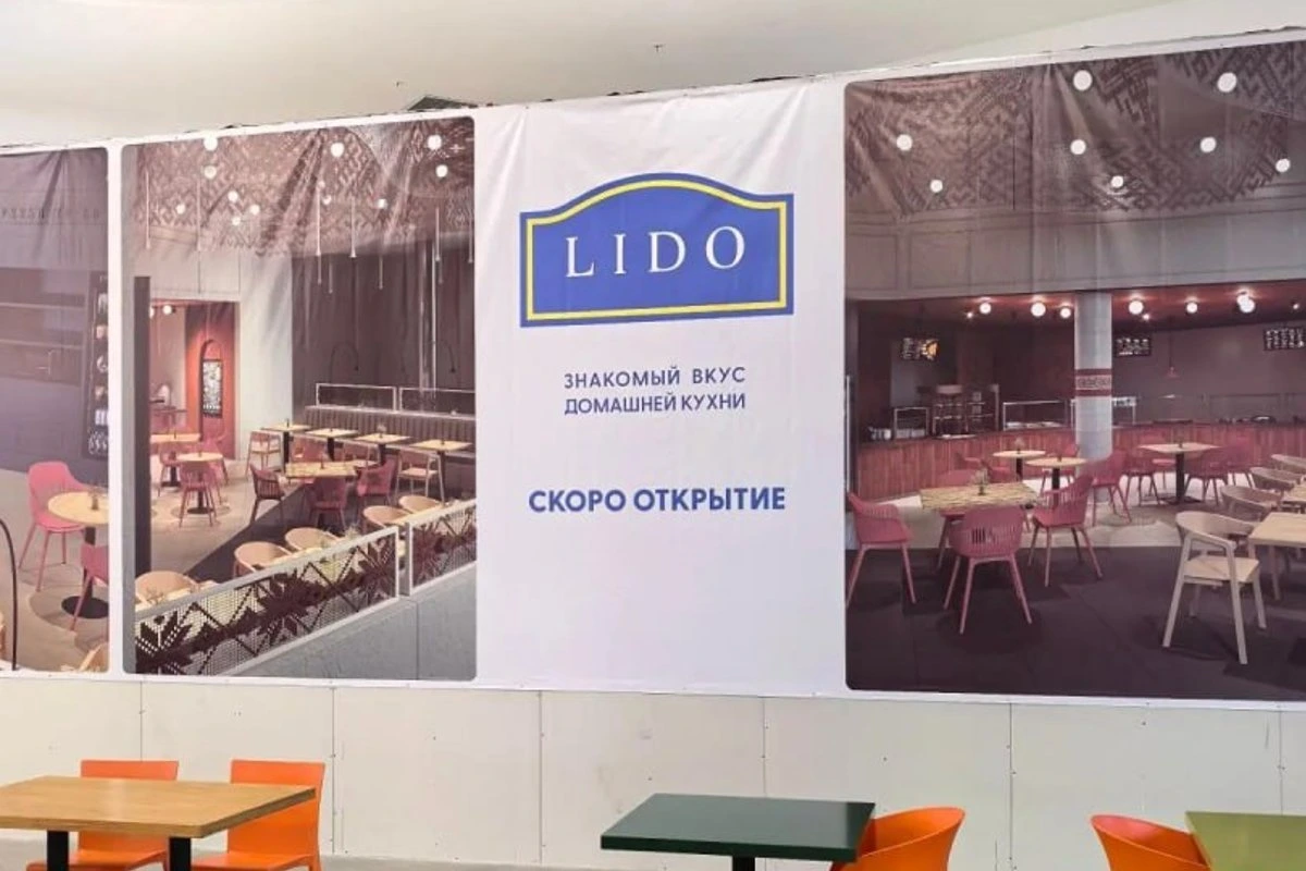 В Пскове анонсировали открытие ресторана Lido в знакомом нам оформлении. Но есть существенное „но“