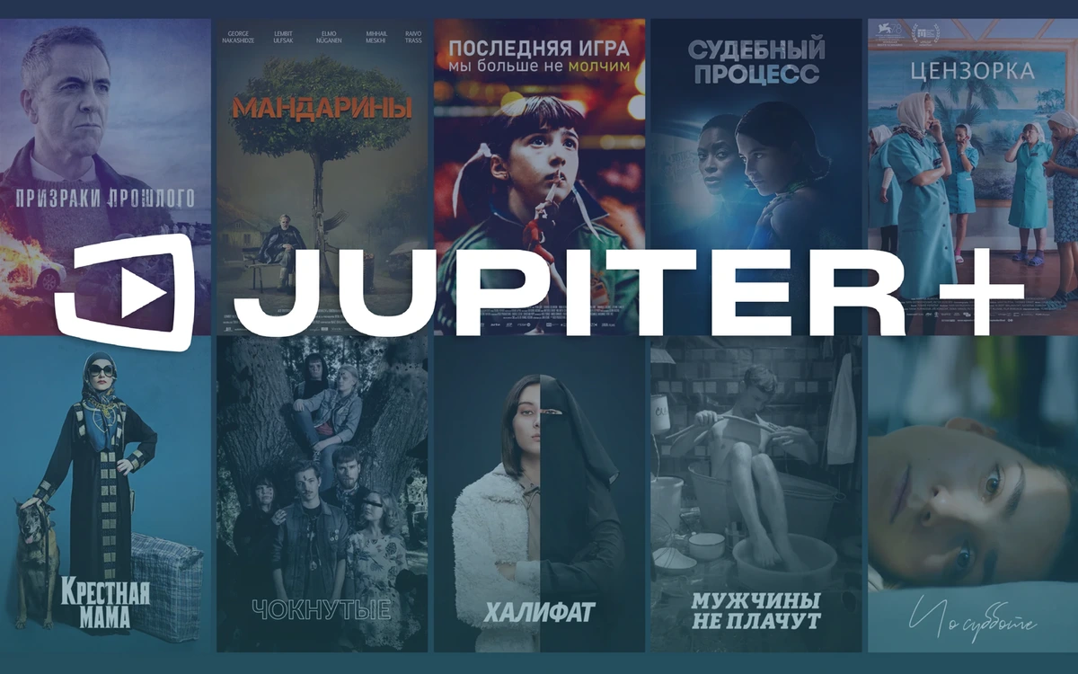 Что нового на jupiterpluss.err.ee?
